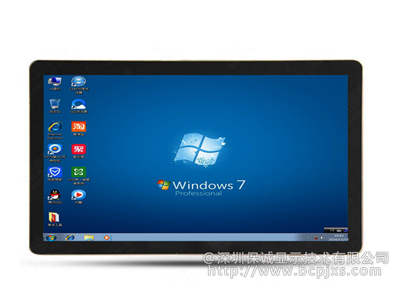 55寸電容觸控一體機(jī)（壁掛）