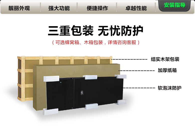 高清液晶廣告機(jī)